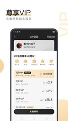 VNS威尼斯城官网登入